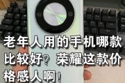 荣耀自研手机架构有何特点？性能表现如何？