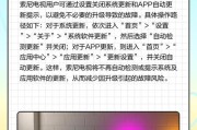 电视机不全屏显示的原因及解决方法？