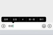 如何在iPhone上进行换行操作（简单步骤让您轻松实现换行需求）
