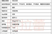 智能手表查看储存方便吗？设置方法是什么？