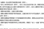 统信电脑定时开关机如何设置？操作流程是什么？