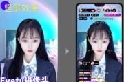 王者开直播如何使用手机摄像头？设置步骤是什么？