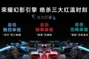 稳帧模式设置后游戏体验有何改善？