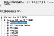 笔记本左侧usb接口失灵的排查方法是什么？