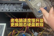 固态硬盘损坏如何检测？