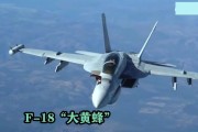 舰载机模拟器加油操作流程是怎样的？