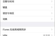 苹果删除的app如何恢复（恢复被苹果删除的app的方法以及注意事项）