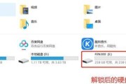 如何将歌曲添加到移动硬盘中？
