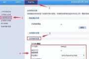 华为路由器应该选择哪个端口连接？连接方法是什么？