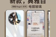 荣耀手机壳80纯色质感如何？用户评价怎么样？