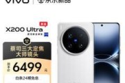 vivo手机查看食物热量的功能如何使用？