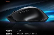 鼠标蓝牙连接后如何充电？蓝牙鼠标充电的正确方法是什么？