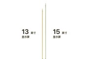 苹果M4笔记本新机设置指南？