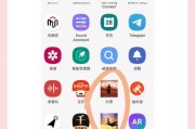 三星手机程序图标锁定后如何解锁？步骤是什么？
