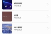 如何找回丢失的华为手机？找回技能有哪些？