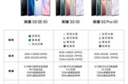 荣耀手机拍照暗怎么办？