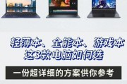 小麦6c笔记本硬盘故障如何解决？