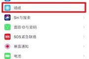 苹果手机壁纸如何保存？保存后如何设置？