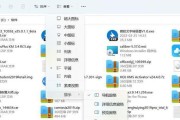 如何恢复已改变的exe运行方式（重设默认程序关联实现exe运行）