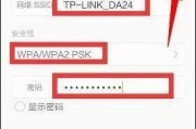 如何查找无线网络的SSID？SSID隐藏了怎么连接？