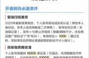 如何开通淘宝商品橱窗（淘宝商品橱窗的开通步骤及注意事项）