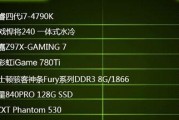 电脑主副屏配置方法是什么？