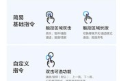 新款蓝牙耳机设置入耳检测的方法？效果怎么样？