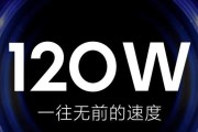 小米11的快充功能如何设置？在哪个菜单中可以找到？