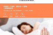 直播回放如何查找？小都音响观看指南是什么？
