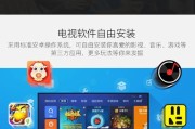 机顶盒安装手柄游戏软件的步骤是什么？常见问题有哪些？
