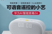 小艺音箱静音功能如何关闭？关闭静音的正确步骤是什么？