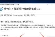 怎么清理笔记本gpu内存？操作步骤是什么？