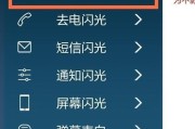 荣耀100手机分辨率调整方法是什么？