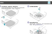 投影仪螺栓孔打孔视频教程在哪里找？打孔时应该注意什么？