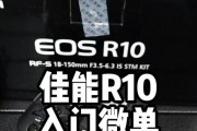 佳能R10如何同步外接闪光灯？