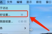 苹果电脑图标显示不正常怎么恢复？如何操作？