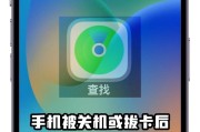 手机再开机与关机有什么不同？区别在哪里？