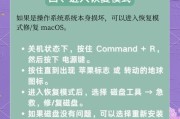 电脑设计时黑屏设置技巧？如何避免黑屏问题？