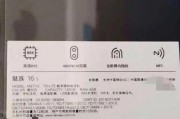 魅族ai蓝牙耳机配对步骤是什么？如何连接设备？