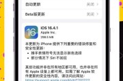 如何连锁升级苹果手机？升级过程中可能会遇到什么问题？