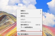 电脑桌面无显示，怎么办（解决电脑桌面无显示问题的方法）