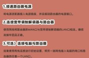 电视连接wifi才能上网的原因是什么？不连接wifi如何解决？