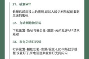 iPhone相册隐藏功能怎么用？隐藏照片如何找回？