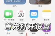 iPhone屏幕失灵怎么办？快速修复方法有哪些？
