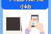 手机摄像头保护贴的正确贴法是什么？