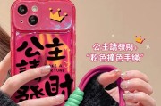 手机壳镜子面材质如何？使用体验怎么样？