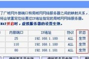 设置端口后如何验证？