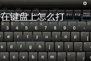 平板电脑身份证怎么弄出来？有哪些便捷方法？