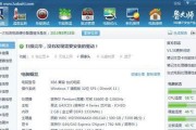 如何识别占便宜的显卡？
