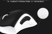 雷蛇鼠标接收器免费获取方法是什么？